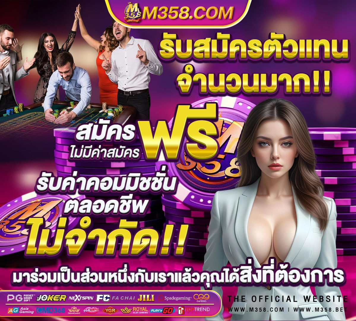 pg slot โปร โม ชั่ น. 50 เทิ ร์ น. 2 เท่า